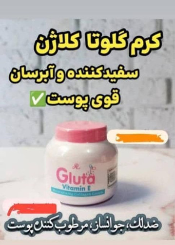 کرم ابرسان باکیفیت