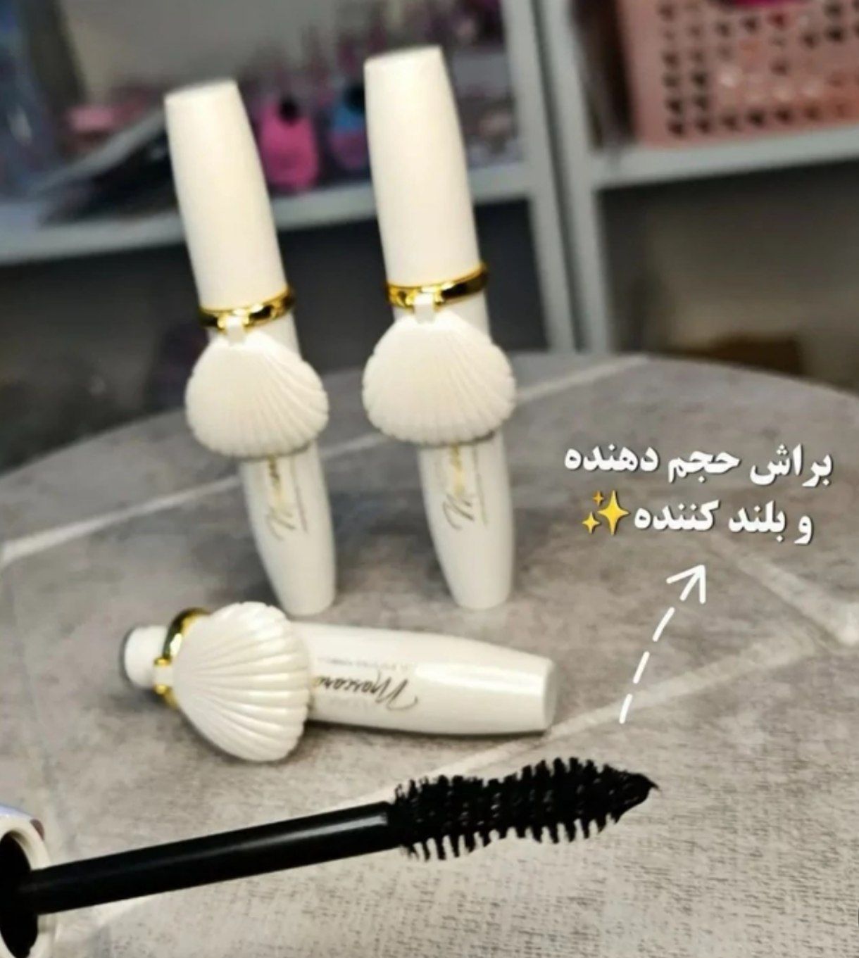 ریمل با کیفیت