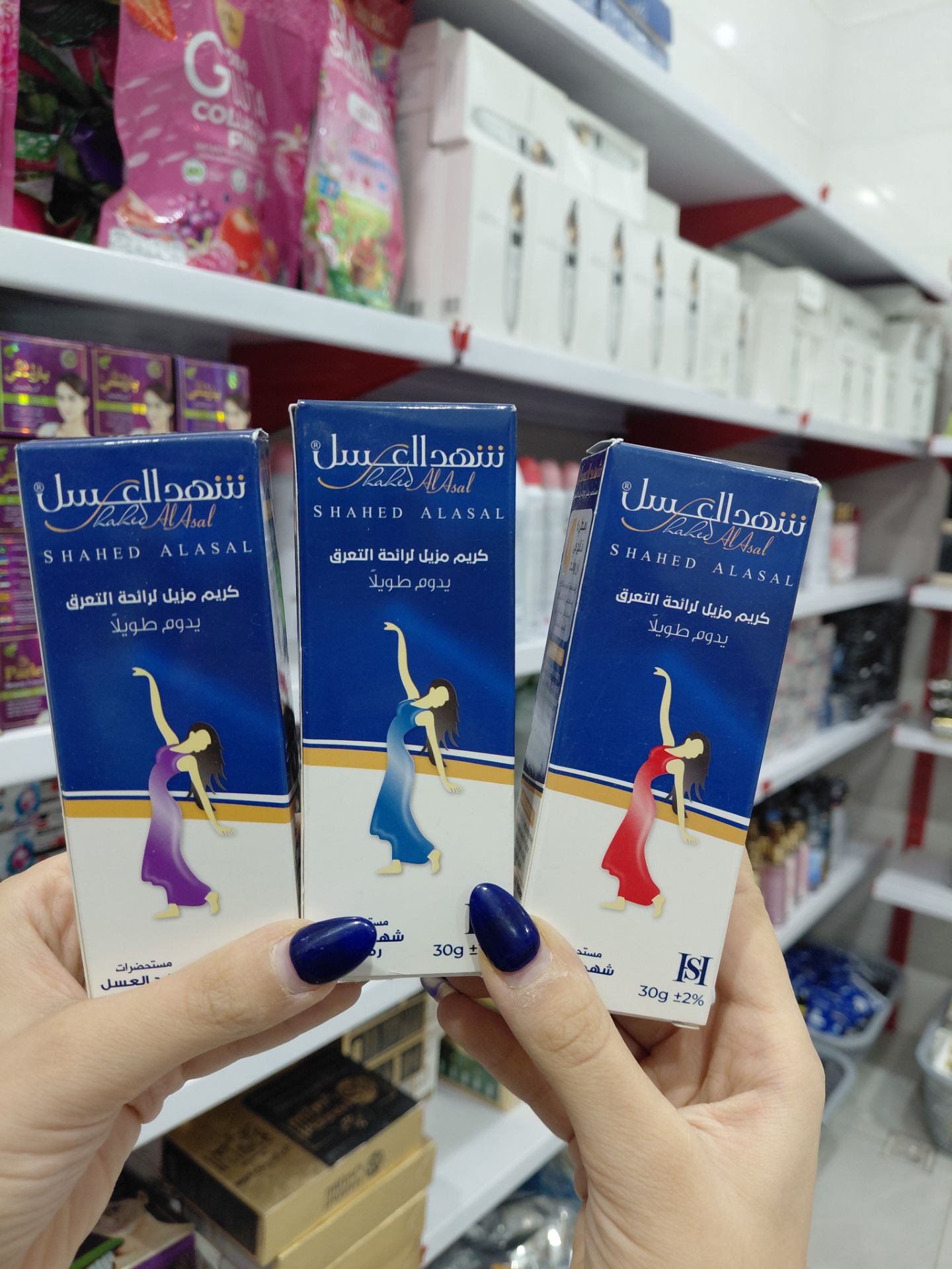 شهدالعسل تیوپی خوش بو کننده نرم کننده پوست بو و رایحه ی ماندگار