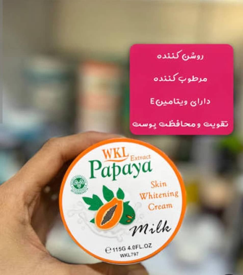 کرم روشن کننده ومرطوب کننده پوست