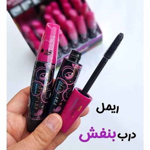 ریمل سر بنفش