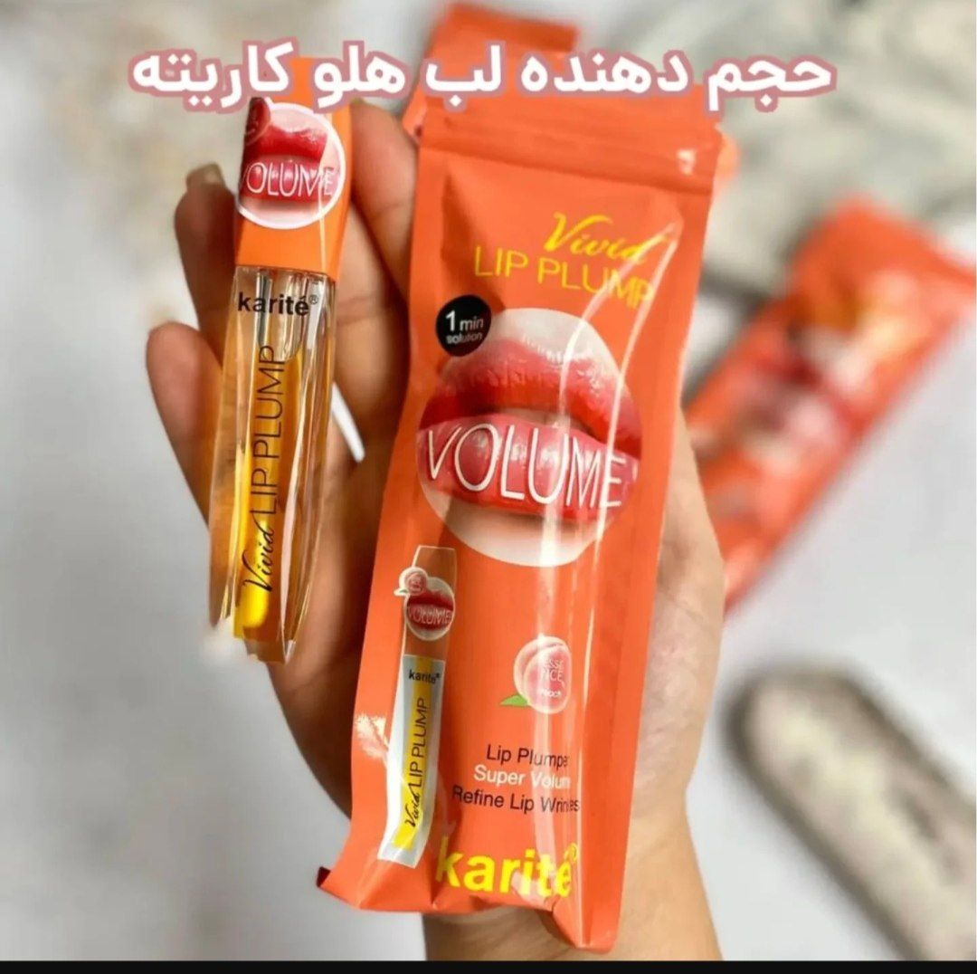 حجم دهنده لب