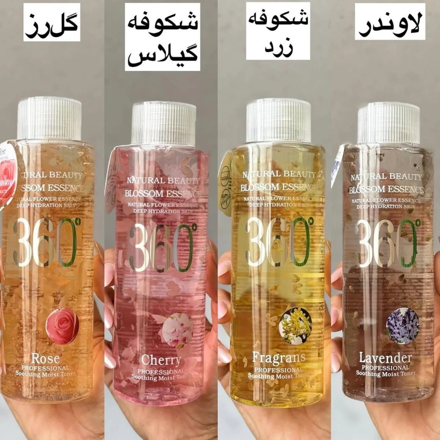 تونر پاکسازی و درمانی صورت سایز بزرگ  در چهار رایحه مختلف