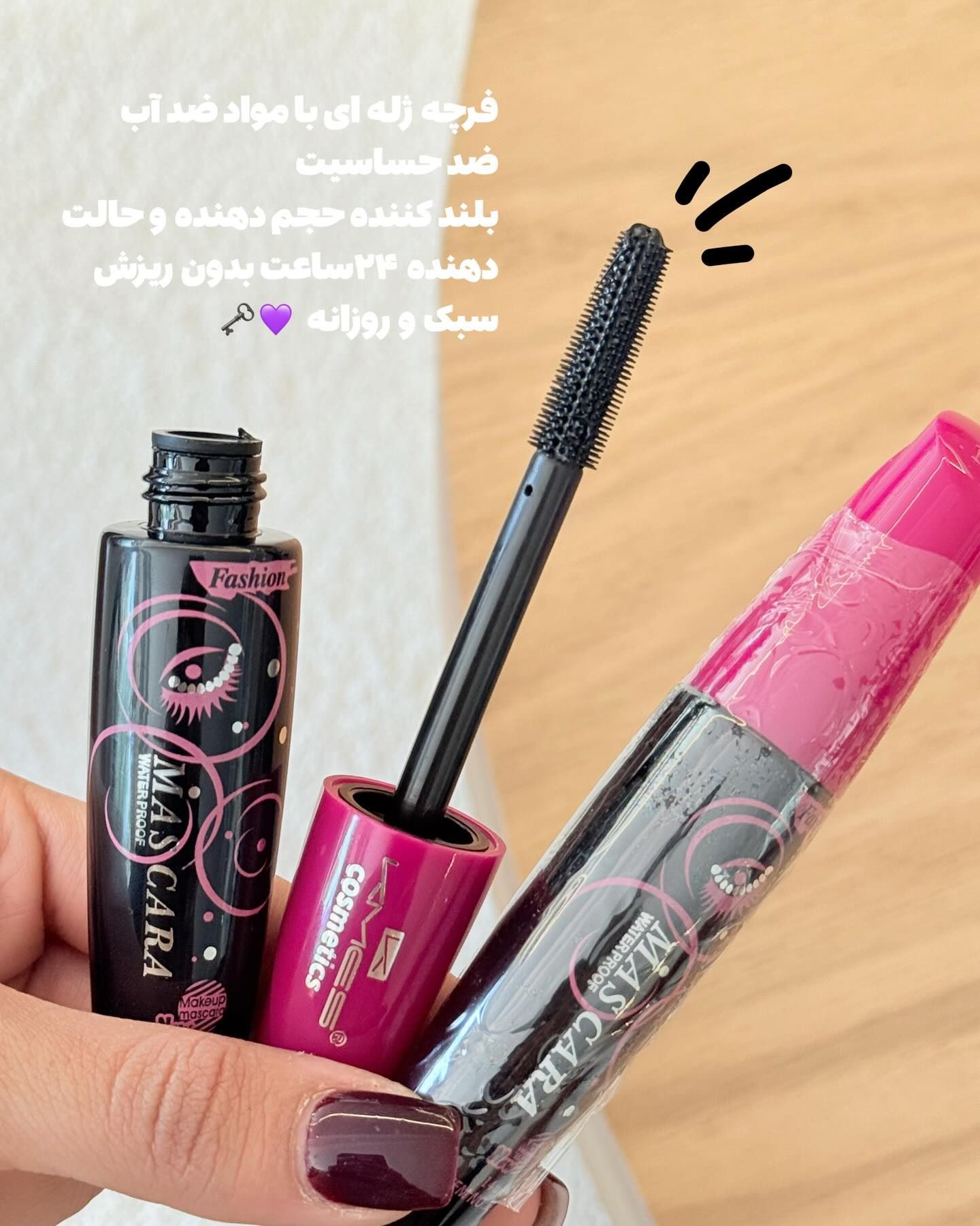 ریمل فرچه ژله ای با مواد ضد اب اورجینال