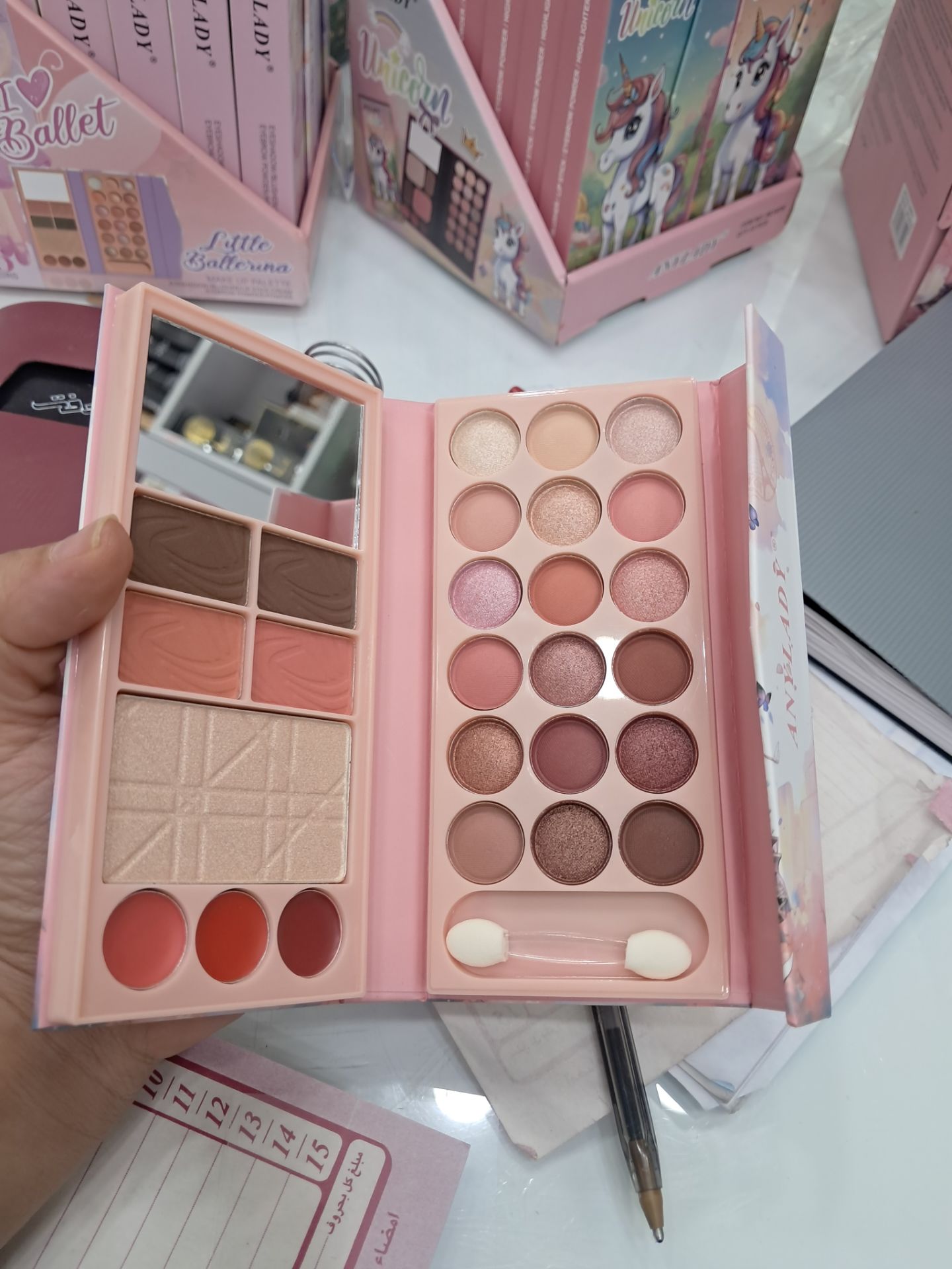 سایه چشم کتاب کوچک