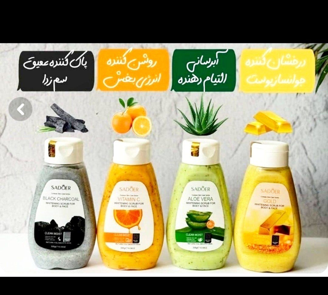 اسکراپ میوه ای بدن و صورت ابرسان و روشن کننده پاکسازی عمیق پوست