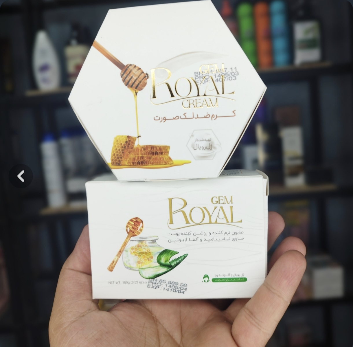 کرم و صابون رویال ضدلک و روشن کننده قوی